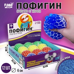 Мялка-антистресс «Пофигин», цвета МИКС