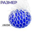 Антистресс сквиш мялка «Пофигин», с жидкостью, в шоубоксе, МИКС - Фото 7