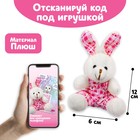 Мягкая игрушка «Зайка» - Фото 2