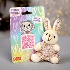 Мягкая игрушка «Зайка» - Фото 8