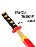 Игрушка деревянная «Катана» 3×6×66.5 см, МИКС - Фото 3