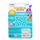 Музыкальный детский телефон «Весёлые друзья», звук, цвет синий - Фото 5