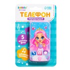 Музыкальный детский телефон «Принцессе», звук, цвет розовый, МИКС - Фото 8