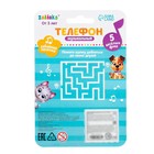 Музыкальный детский телефон «Принцессе», звук, цвет розовый, МИКС - Фото 9