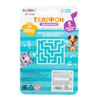 Музыкальный детский телефон «Супер тачка», звук, цвет синий - Фото 5