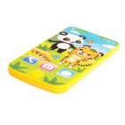 Музыкальный детский телефон «Тигруля и мишка», звук, цвет жёлтый - Фото 2