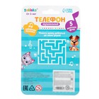 Музыкальный детский телефон «Тигруля и мишка», звук, цвет жёлтый - Фото 5