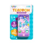 Музыкальный детский телефон «Волшебная пони», звук, цвета МИКС - Фото 5