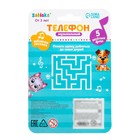 Музыкальный детский телефон «Волшебная пони», звук, цвета МИКС - Фото 6