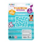Музыкальный детский телефон «Маша и медведь», звук, цвет жёлтый - Фото 5