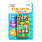 Музыкальный детский телефон «Весёлая африка», звук, цвета МИКС - Фото 6