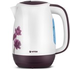 Чайник электрический Vitek VT-7061, пластик, 1.7 л, 2200 Вт, бело-фиолетовый с рисунком - Фото 1