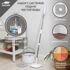 Швабра с отжимом и ведро с подачей воды Raccoon, 31×31×18 см, квадратная швабра 21×21×134 см, 2 насадки из микрофибры, цвет серый - Фото 1
