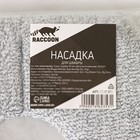 Насадка для швабры квадратная Raccoon, с вырезом, 21×21 см, микрофибра, цвет серый - фото 6704452