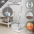 Швабра с отжимом и ведро с подачей воды Raccoon, 34×34×19 см, прямоугольная швабра 30×14×134 см, 2 насадки из микрофибры - Фото 1