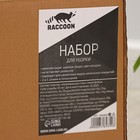 Швабра с отжимом и ведро с подачей воды Raccoon, 34×34×19 см, прямоугольная швабра 30×14×134 см, 2 насадки из микрофибры - Фото 9