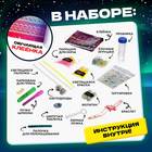 Набор для опытов «Светящиеся опыты», 8 опытов - Фото 2