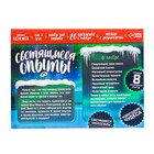 Набор для опытов «Светящиеся опыты», 8 опытов - Фото 11