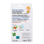 Развивающий набор «Числовая палитра», готовимся к школе - фото 25322019