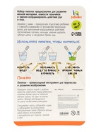 Развивающий набор «Пипетки Монтессори» 7802121