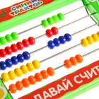 Счеты детские «Синий трактор» - Фото 4