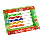 Счеты детские «Синий трактор» - Фото 5