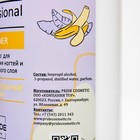 Средство для обезжиривания ногтей и снятия липкого слоя Cleaner «Соблазнительный Банан», 1000 мл - Фото 2