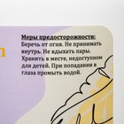 Средство для обезжиривания ногтей и снятия липкого слоя Cleaner «Соблазнительный Банан», 1000 мл - Фото 3