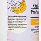 Средство для обезжиривания ногтей и снятия липкого слоя Cleaner «Соблазнительный Банан», 1000 мл - Фото 4