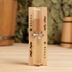 Часы песочные для бани и сауны ЧПС-1Г (10 мин), в картонной коробке - Фото 1