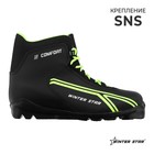 Ботинки лыжные Winter Star comfort, SNS, р. 40, цвет чёрный/лайм-неон, лого белый - фото 319068688