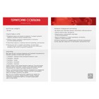 Игра для пар «Территория соблазна. Тайные фантазии», 50 карт, 18+ - Фото 3