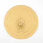 Подложка для торта усиленная, 22 см, золото - жемчуг, 3.2 мм, набор 3 шт. 9275868