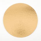 Подложка 24 см, золото-серебро, 0,8 мм, набор 3 шт - фото 24994447