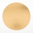 Подложка 24 см, золото-серебро, 0,8 мм, набор 5 шт - фото 24994451