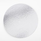 Подложка 24 см, золото-серебро, 0,8 мм, набор 5 шт - фото 24994453