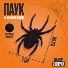 Декор «Пауки», набор 2 штуки на клеевой основе - Фото 1