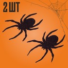 Декор «Пауки», набор 2 штуки на клеевой основе - Фото 2