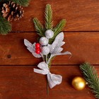 Декоративная ветка «Праздник» серебро - фото 35249680