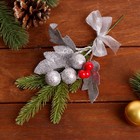 Декоративная ветка «Праздник» серебро - фото 35249681