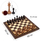 Шахматы турнирные, деревянная доска50 х 50 см, король h-10.5 см, пешка h-5.2 см - фото 7642708