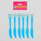 Набор пластиковых ножей «Бэби», набор 6 шт., цвет голубой - Фото 1