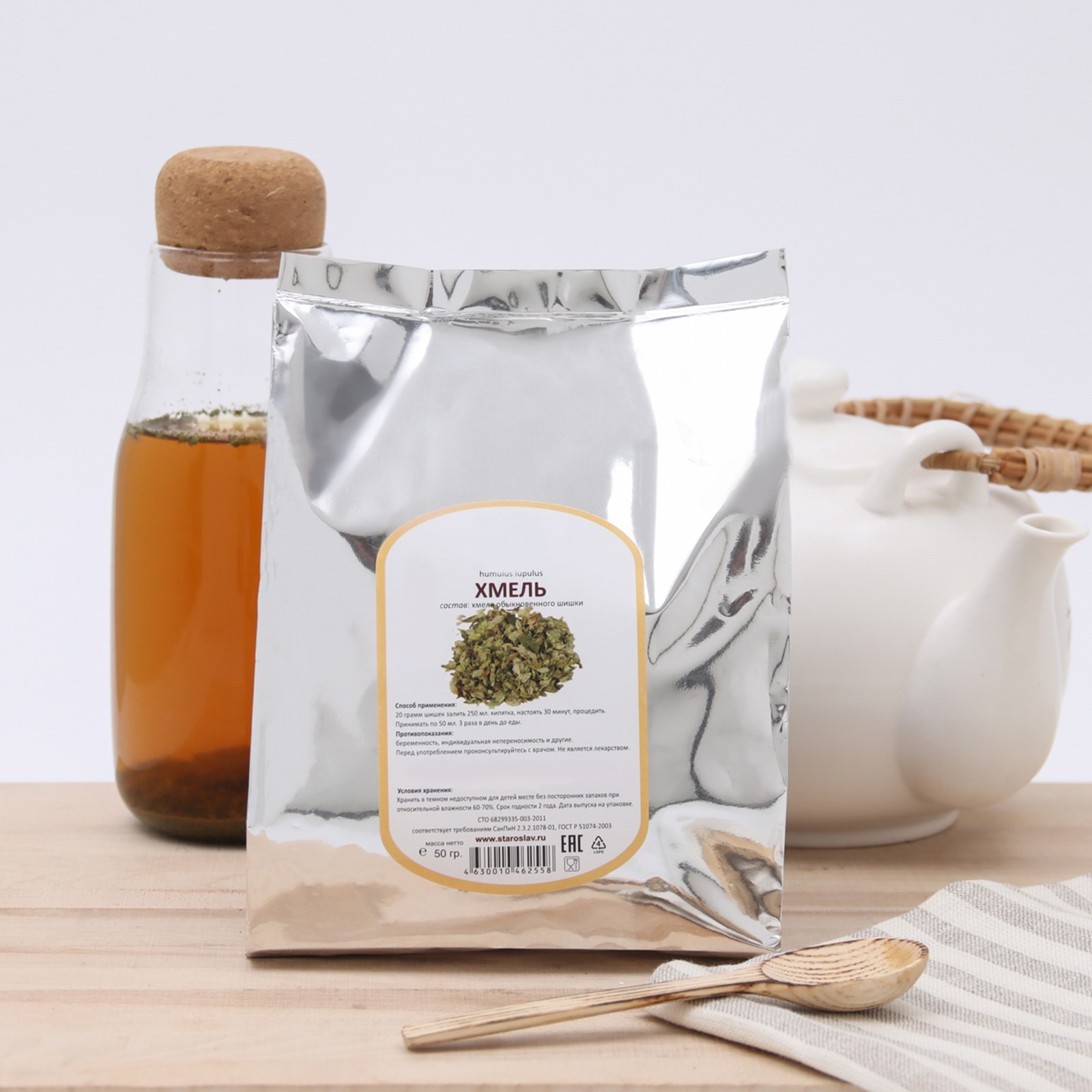 Хмеля шишки, 50 г (9285668) - Купить по цене от 72.00 руб. | Интернет ...