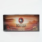 Чай чёрный, крепкий "Принцесса Канди", цейлон, 50 г - фото 24566381