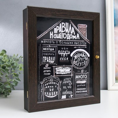 Ключница настенная «Правила нашего дома», 24×29 см