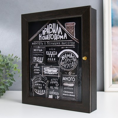 Ключница настенная «Правила нашего дома», 24×29 см