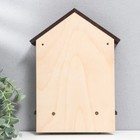 Ключница открытая "Доброе пожаловать" 21х29 см - фото 30797240