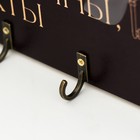 Ключница открытая "Ключи" 19х28 см - фото 28478382