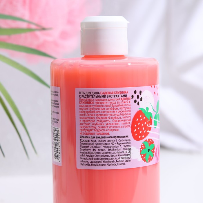 Гель для душа Life Fusion «Клубника», 460 мл 31084