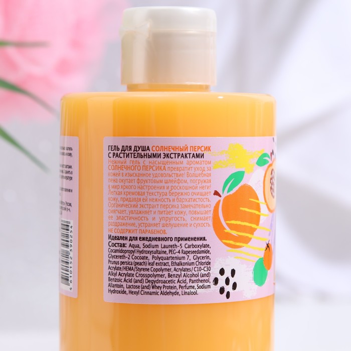 Гель для душа Life Fusion «Персик», 460 мл 31087